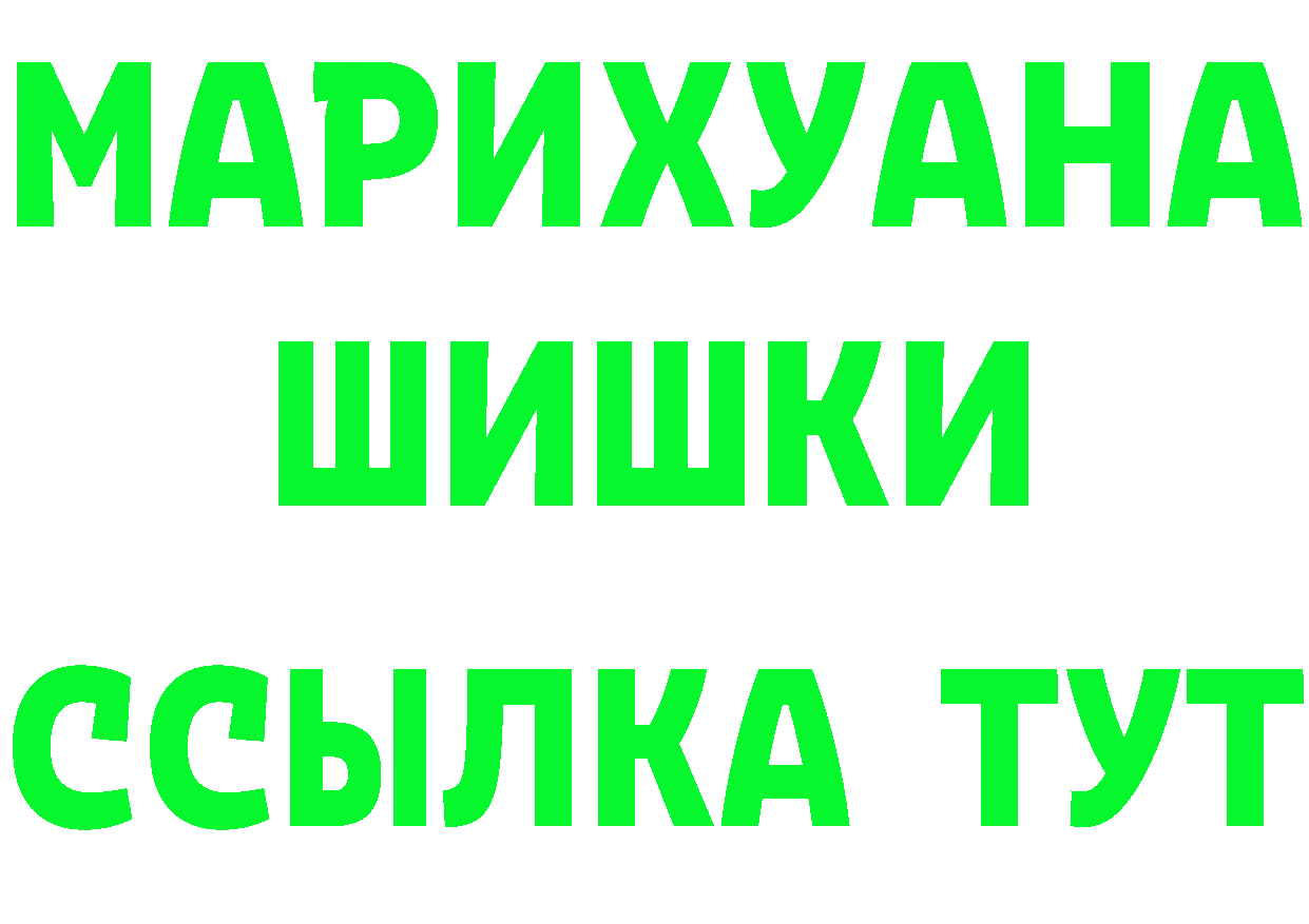 Альфа ПВП Crystall ТОР это mega Бугуруслан